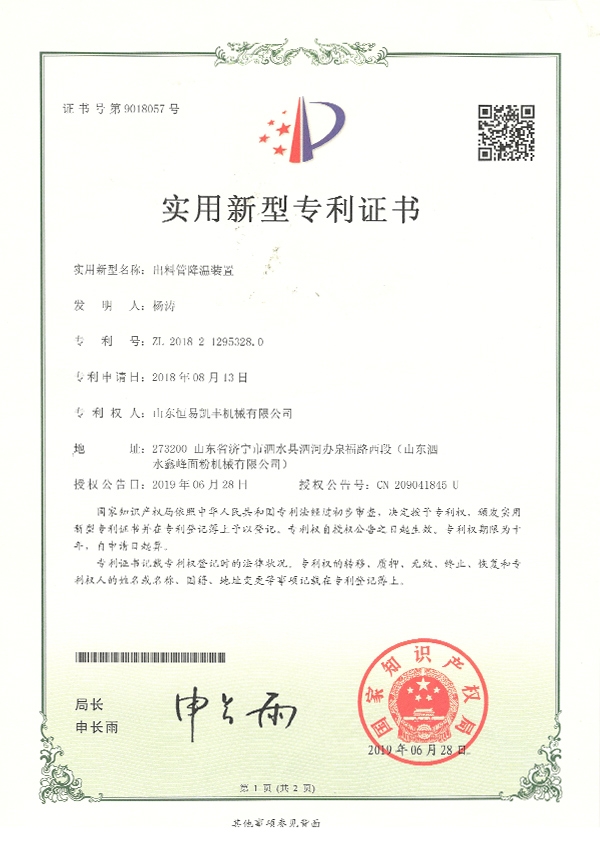 公司資質(zhì) 公司資質(zhì)